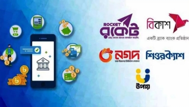 বন্ধ থাকবে ইন্টারনেট ব্যাংকিং